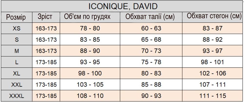 Таблица пляжной одежды David, Iconique