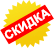 Ціну знижено